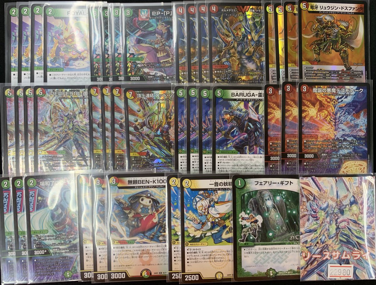 デュエマ担当です🐺 デッキコーナーに新しくデッキを追加いたしました