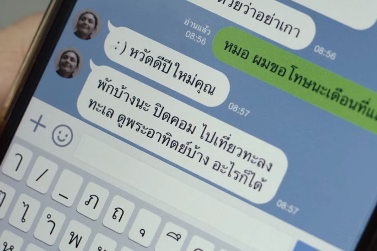 ช่วงเวลาที่รอคอยใกล้เข้ามาแล้ว :