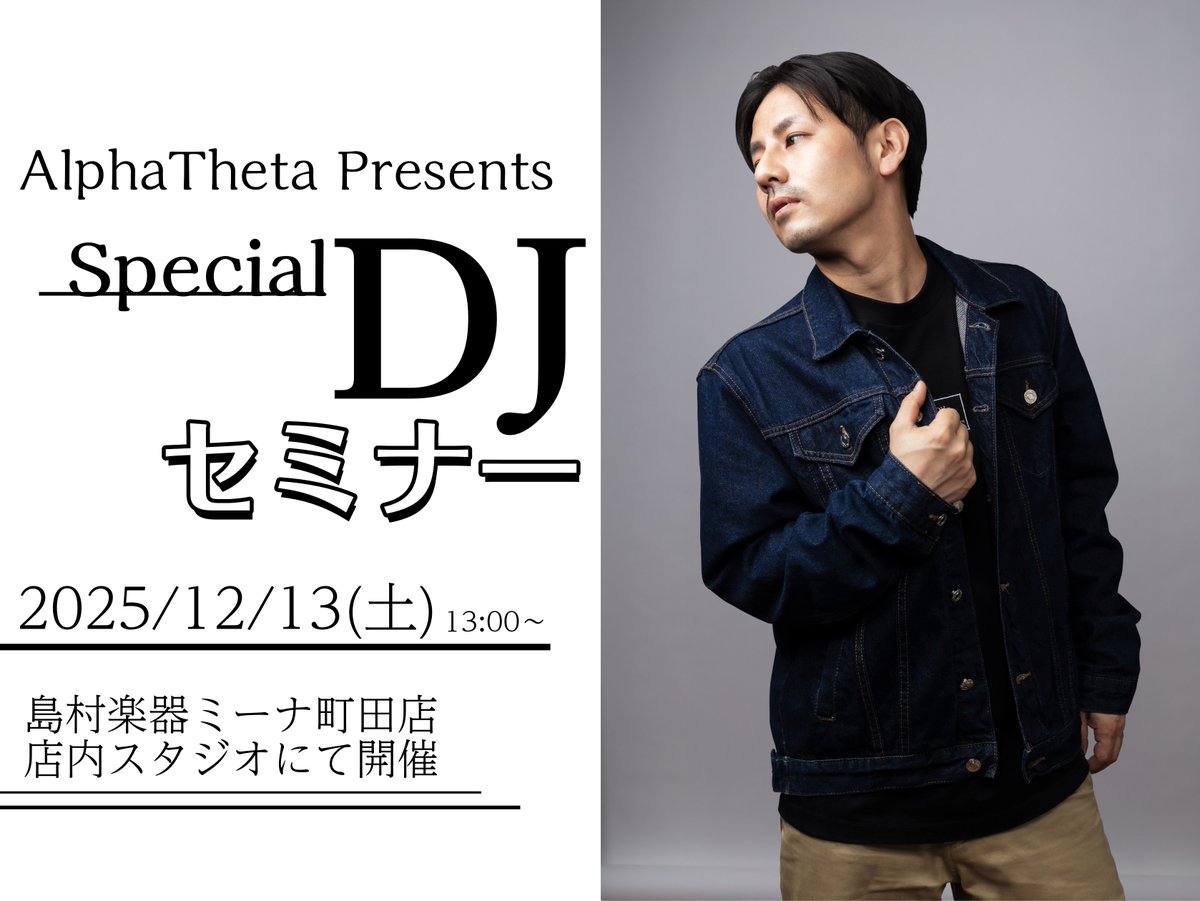 オールインワンDJシステム、それがXDJ-AZ。CDJ3000のレイアウトや操作