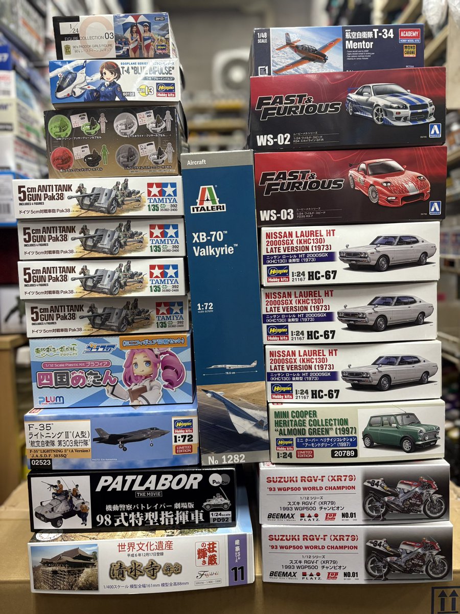 2025.11.21 入荷じゃ #タミヤ 5cm対戦車砲 #ハセガワ ブタケツ