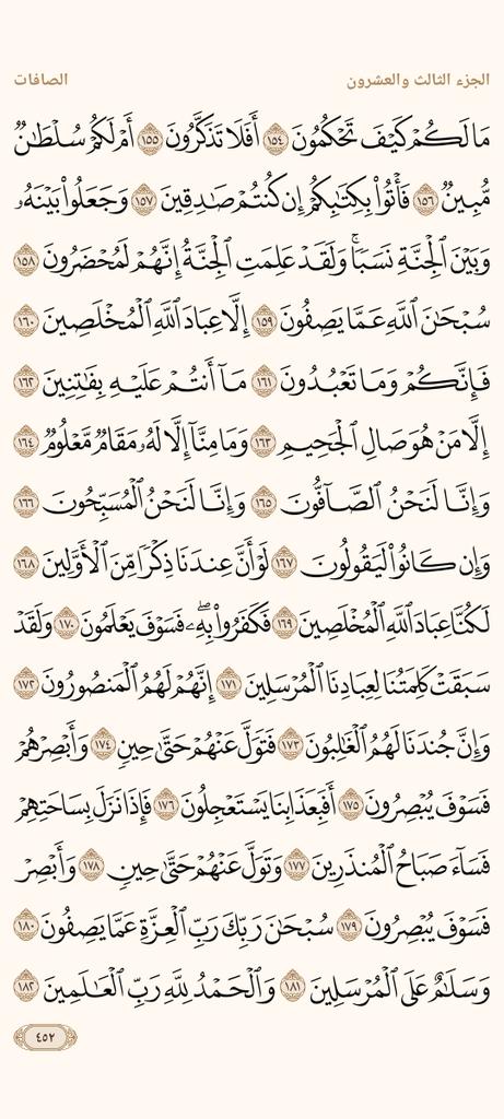 ثواب ليا وليكم وصدقة على روح ماما
(متنسوش ماما في دعواتكم بالرحمة والمغفرة)