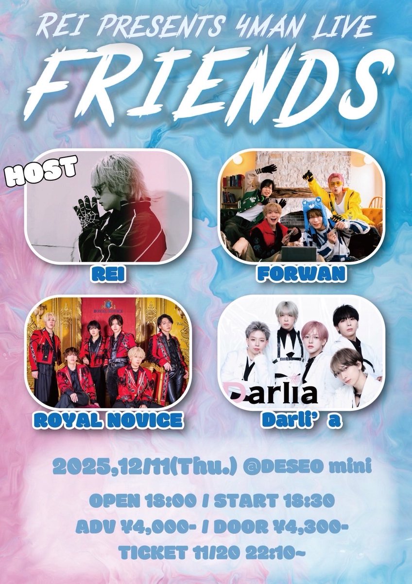 【#ロイビス NEWS👑】

　/／
🥼12月衣装情報解禁❗️
　\＼

4日(木) "スカイブルー"
↪︎ Snow refrain冬衣装🤍🖤❄️

10日(水) "FULL OUT!!"
↪︎ Ready Now赤衣装❤️👑

11日(木) "FRIENDS"
↪︎ デビュー黒衣装🖤🎭

レアな過去衣装を見れるチャンス❗️
皆様のご来場お待ちしております✨

#ろいびす