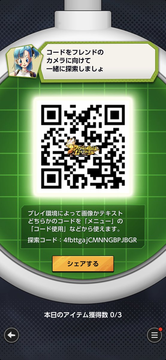 久々にやりますか
#レジェンズ