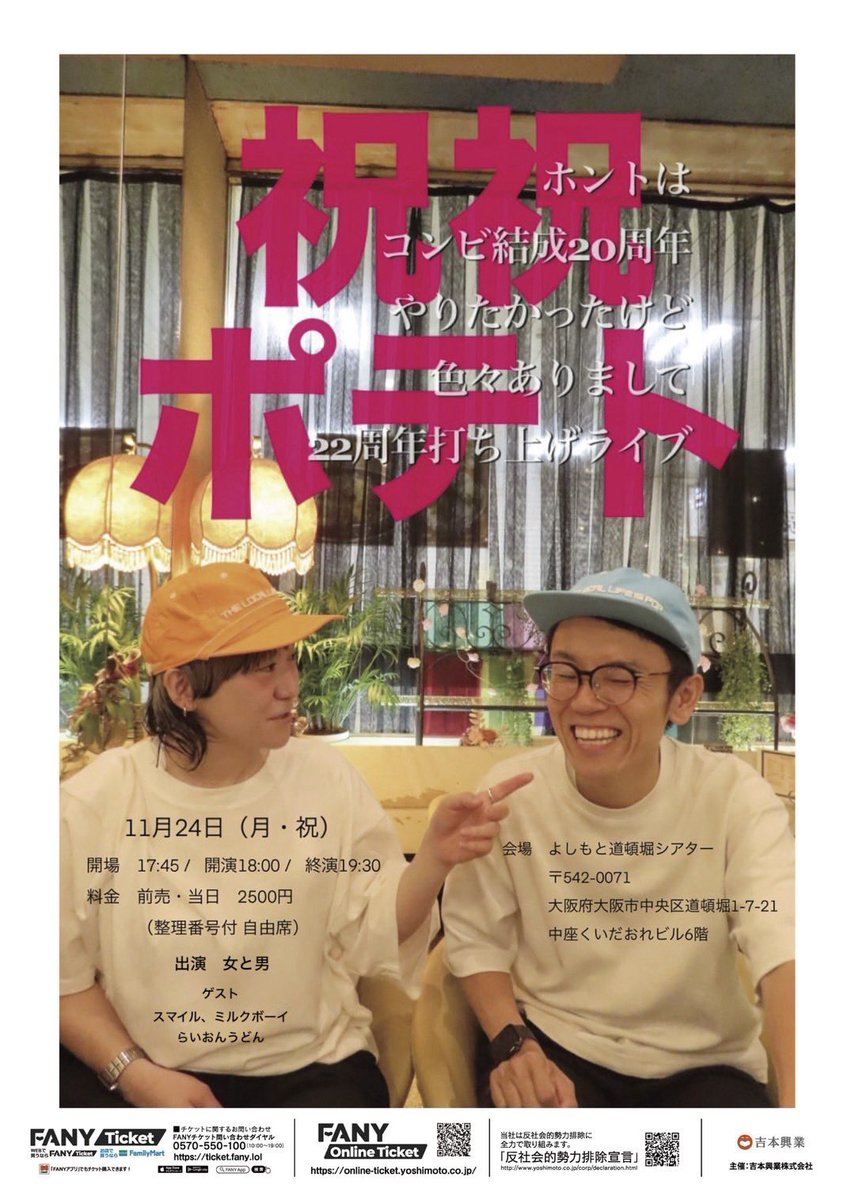 ☆*:.。. ガオちゃんページ.。.:*☆ らいおんうどんガオ〜ちゃん✋🐯✋ (@gaooooooooooooh) / Posts / X