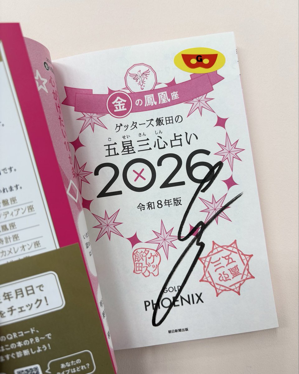 あいにゃん🐈‍⬛ (@aquao5o5) / Posts / X