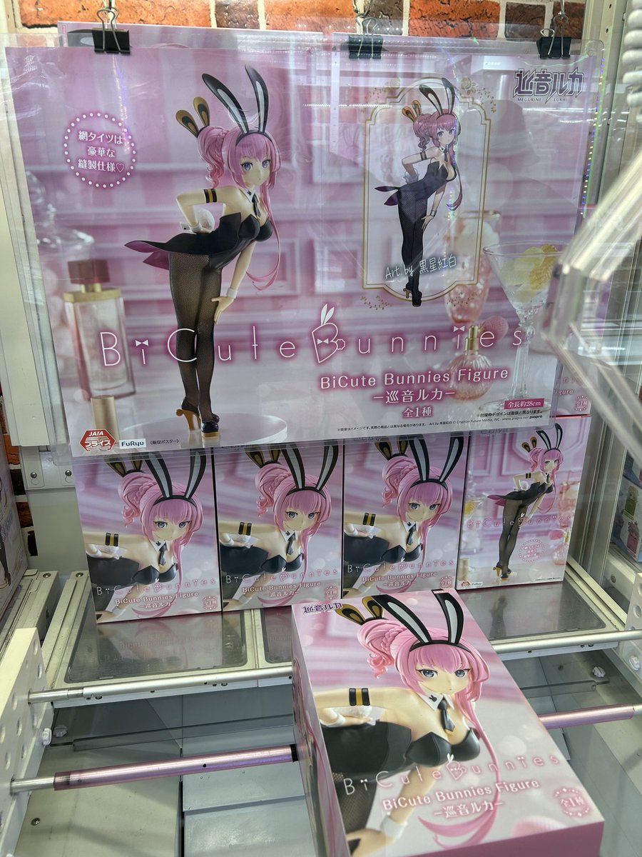 BiCute Bunnies フィギュア 巡音ルカ 10体セット！ プライズ入荷