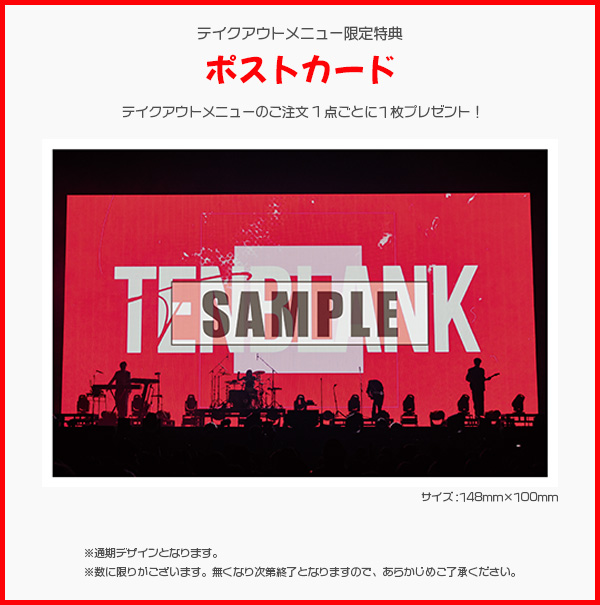 TENBLANK タワレコカフェ　値下げ値段により可 TENBLANK タワレコカフェ 値下げ値段により可 グラスハート × TOWER