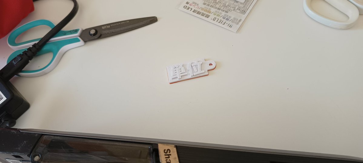 MASSAN_Tech's tweet image. 机掃除してたら単位吸い込みかけて焦った
ｱﾌﾞﾈｪ