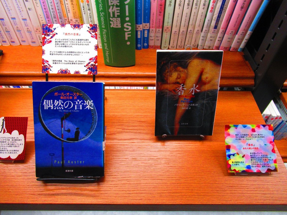 BiblioTheater's tweet photo. #NOAH23 言葉と文学の方舟
変えることのできない宿命的なものから、
因果応報を思わせるもの、
常人の域を超えた才能がもたらしたものなど、
「運命」に翻弄される人々に焦点を当てました。
それにしても、運命とは何か?
考えさせられます。(カタ)
#近大 #ビブリオシアター https://t.co/Myt64SGEHK