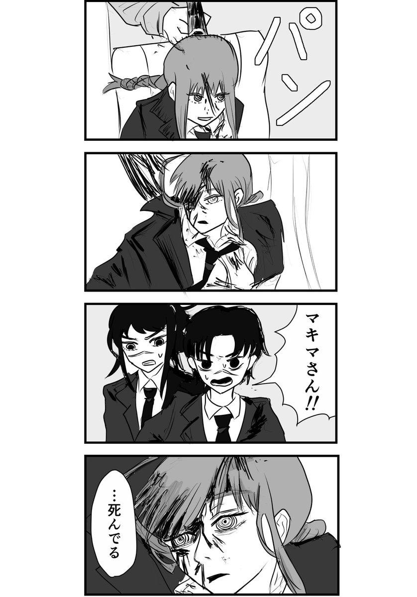 じゃがいも戦士 tweet media