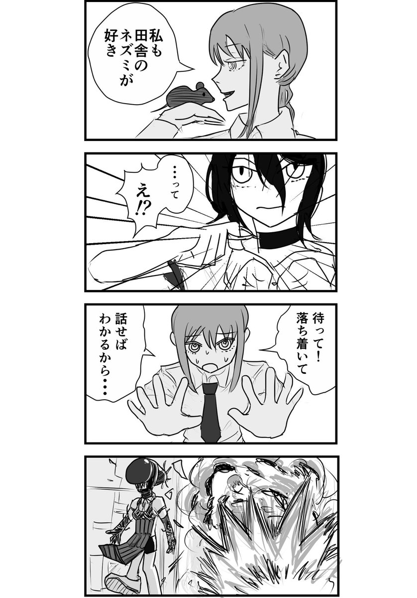 じゃがいも戦士 tweet media