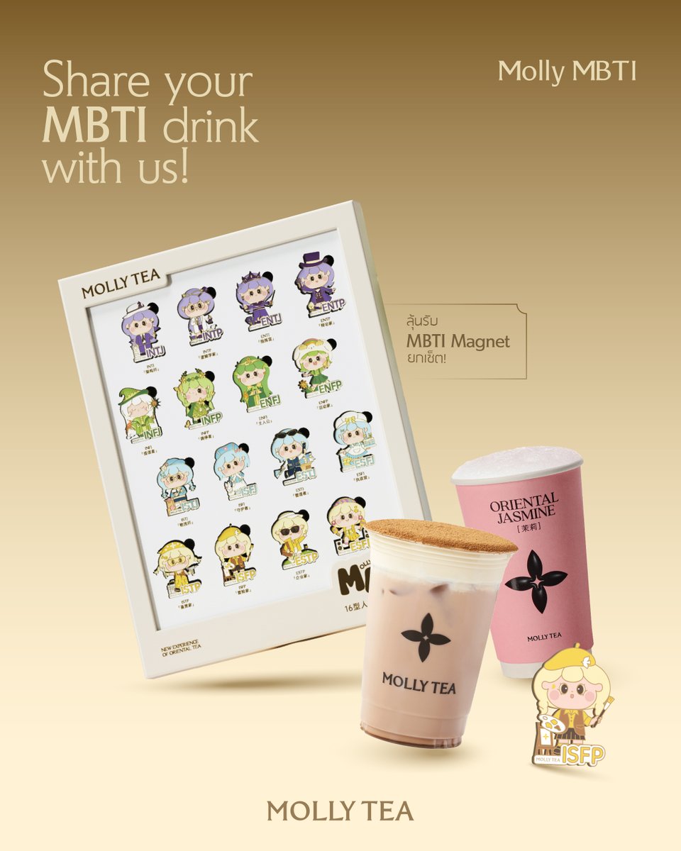 MOLLY TEA THAILAND tweet media