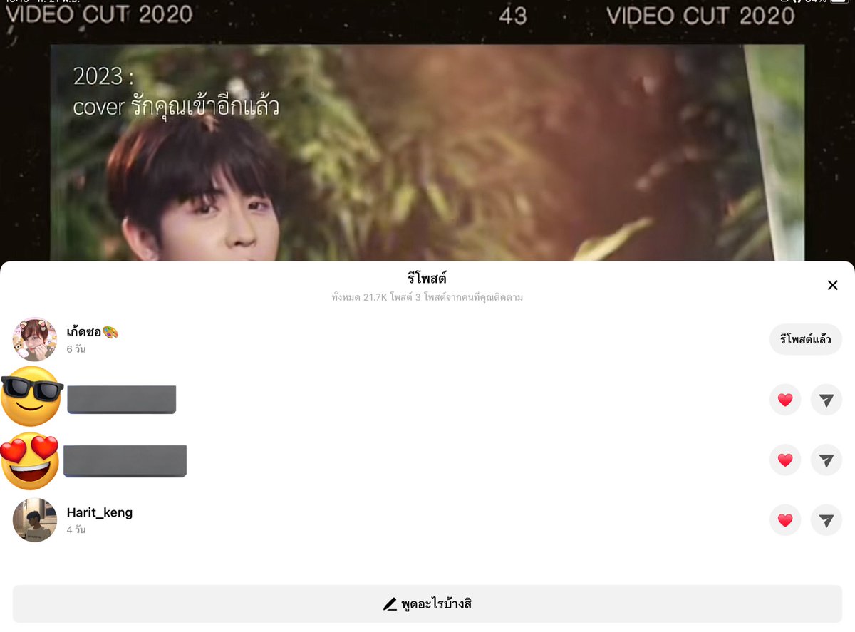 gracecygsuh's tweet image. คลิปนี้รวมความพยายามของน้องเฟิ้ดมาตั้งแต่แรกๆเลย จนถึงวันที่ประสบความสำเร็จในก้าวนึงแล้ว คนที่รักน้องเฟิ้ดไม่ต่างจากพี่เติ้ลกับพี่ๆติดฝน ก็คือคุณลุงคนนี้น้า🫳🏻🫳🏻 

#Firstone #KengHarit