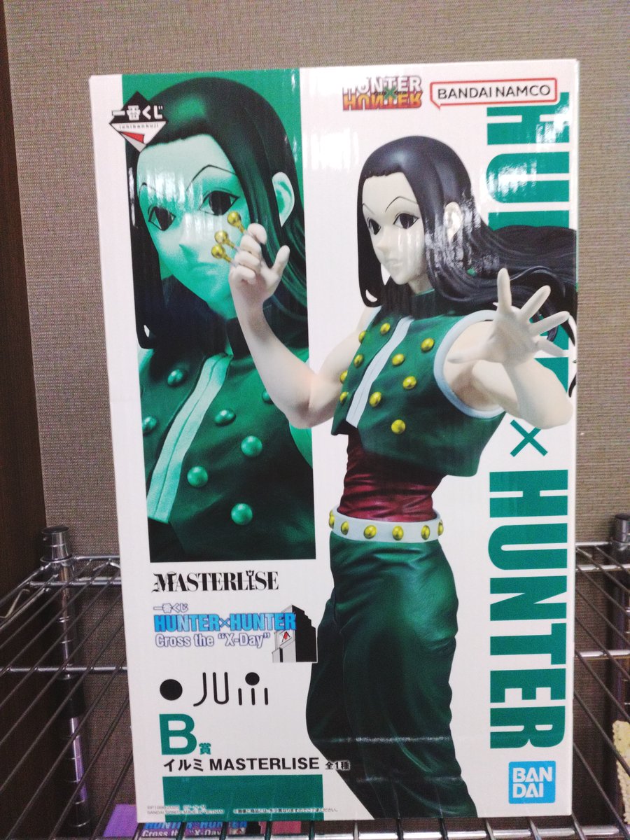 くじ情報】 一番くじ『HUNTER×HUNTER Cross the 