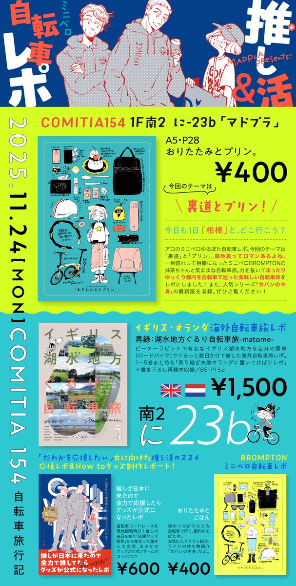 PEKO (@ab_peko) / Posts / X