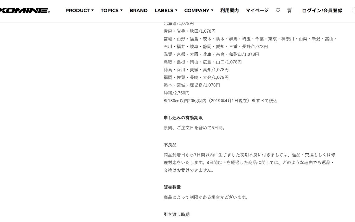 たかぼん　様　ご確認ページ 本人確認の手順 – BTCBOXサポート