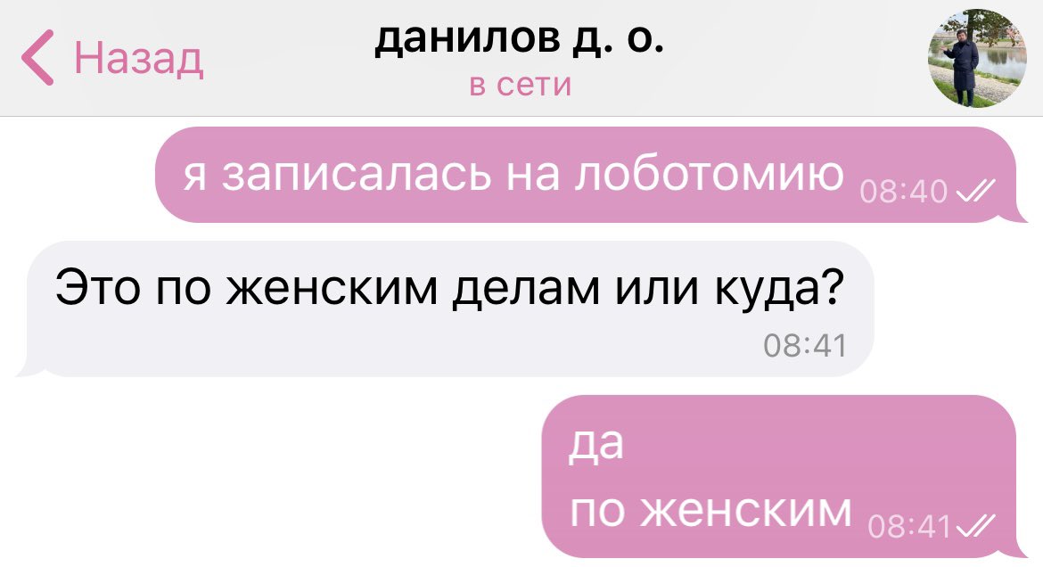 mashulakisochka's tweet photo. стандартное женское дело после встречи с мужчиной https://t.co/PKMzL6ZWYZ
