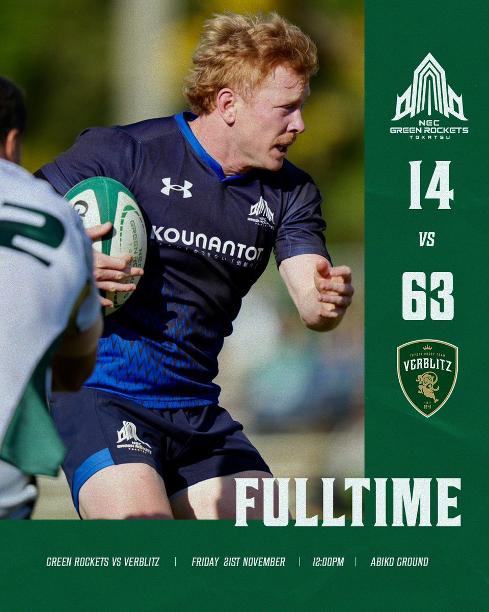 おにくのくにお グリーンの戦略 プレシーズンマッチ 🆚トヨタV】 本日行われたプレシーズンマッチは14