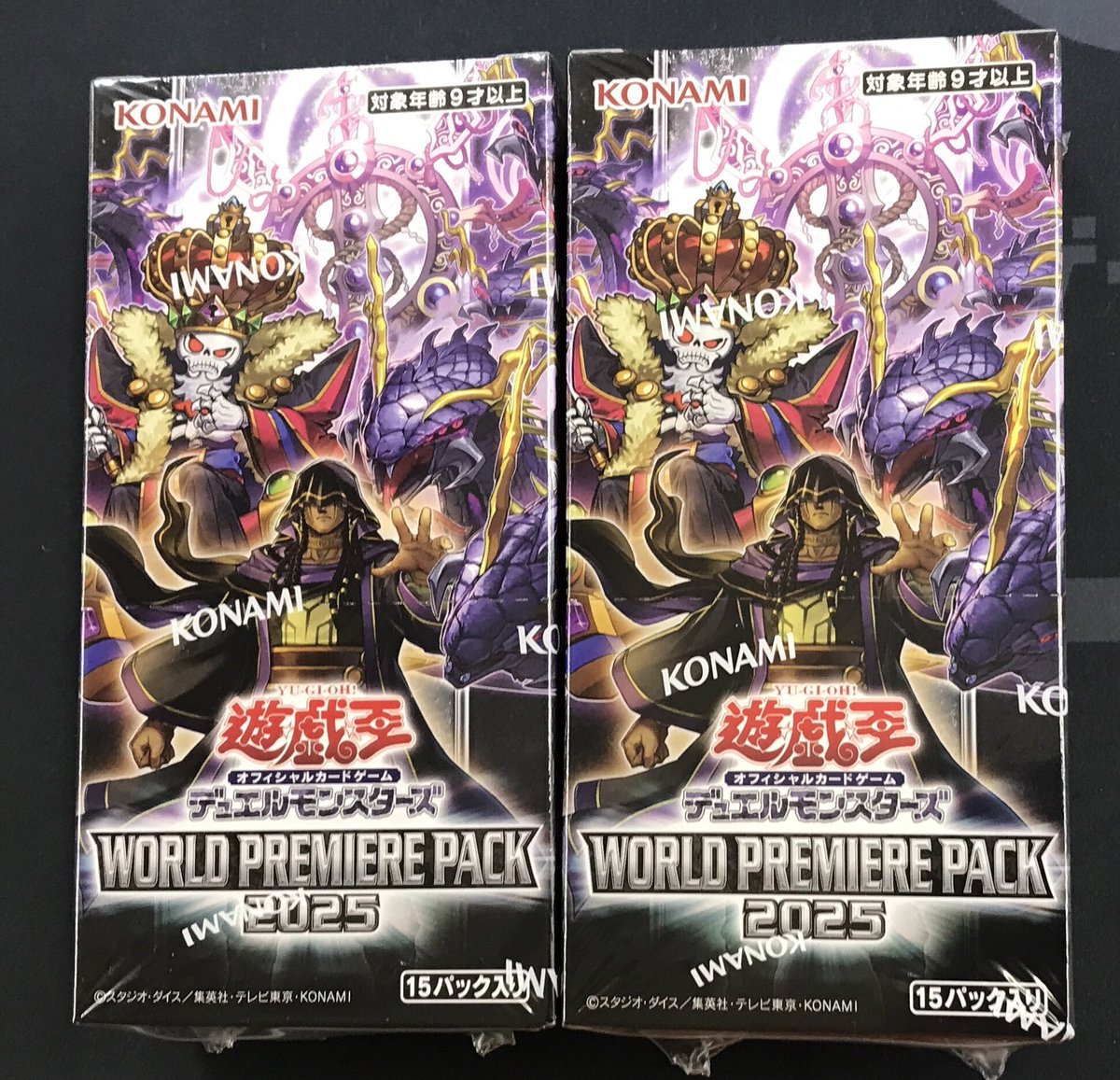 遊戯王 販売情報】 ワールドプレミアパック2025好評販売中です‼️ 話題
