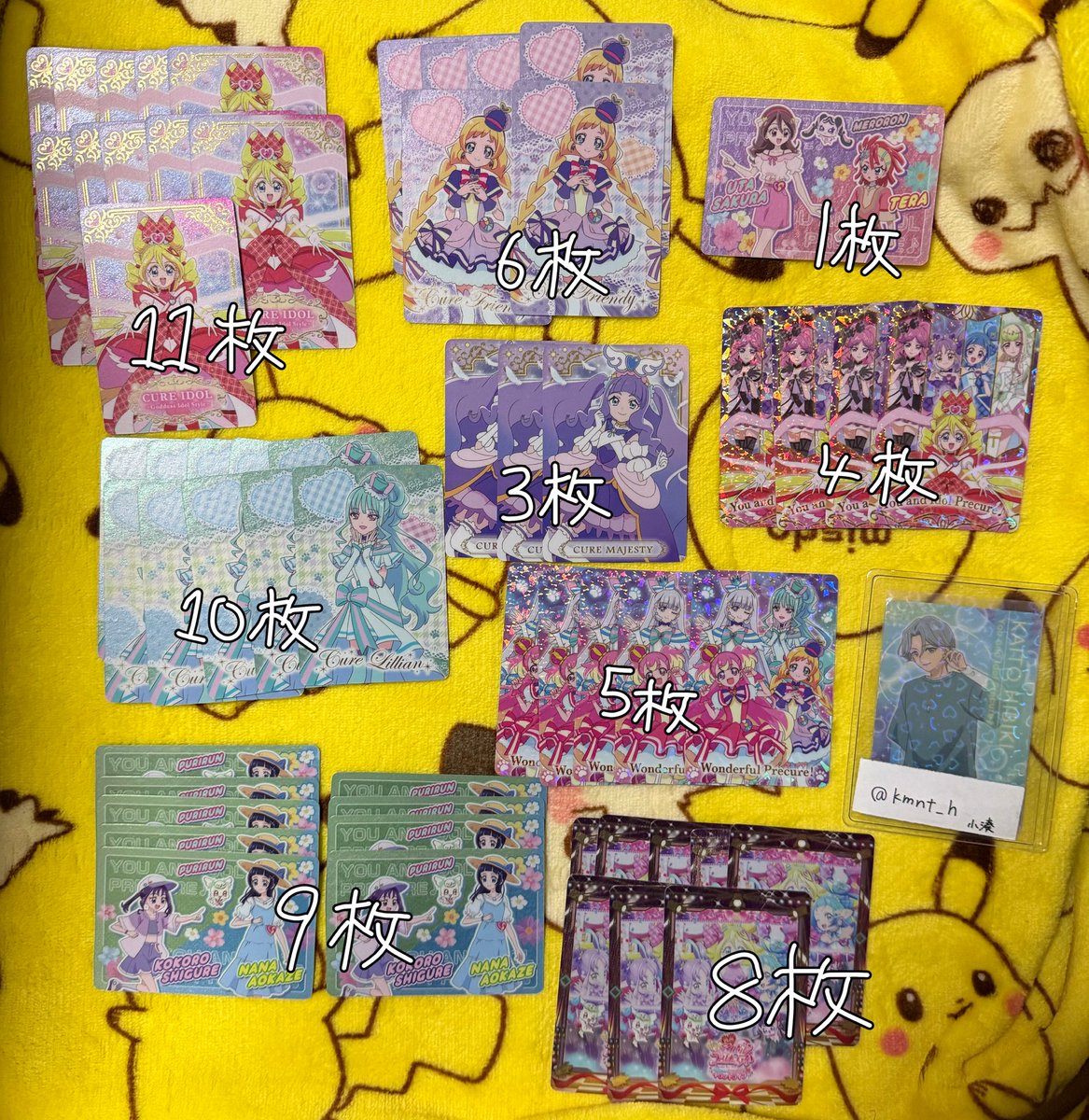 kmnt_h's tweet image. プリキュア キラキラカードグミ グミカ クリアカードコレクション クリカ

譲→画像1〜3

求→響カイト
グミカ &amp;gt; クリカNo23 &amp;gt; No30 &amp;gt; 1枚100円+送料

グミカカイト含む場合比率違い◎

場所により岐阜県内、一宮、名古屋手渡し可能
近い場合手渡しだと助かります。

お気軽にお声かけ下さり！