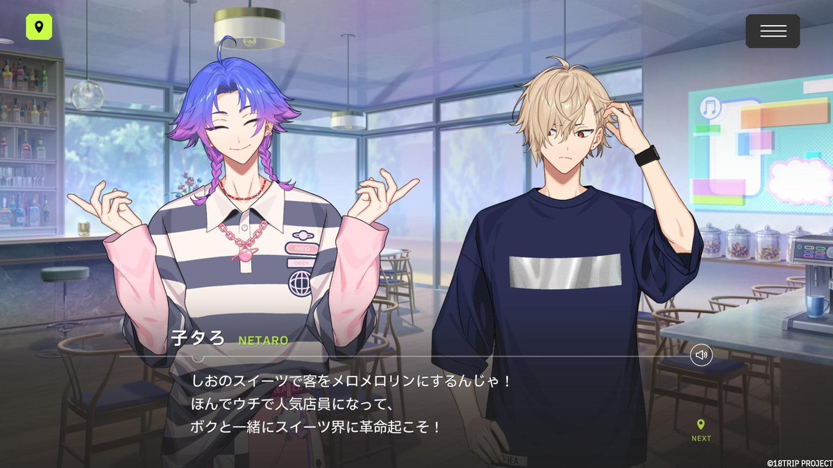 ✈️リクルートカードストーリー紹介✈️ イベントリクルート「Let's