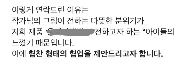 따뜻한 분위기? 아이들??