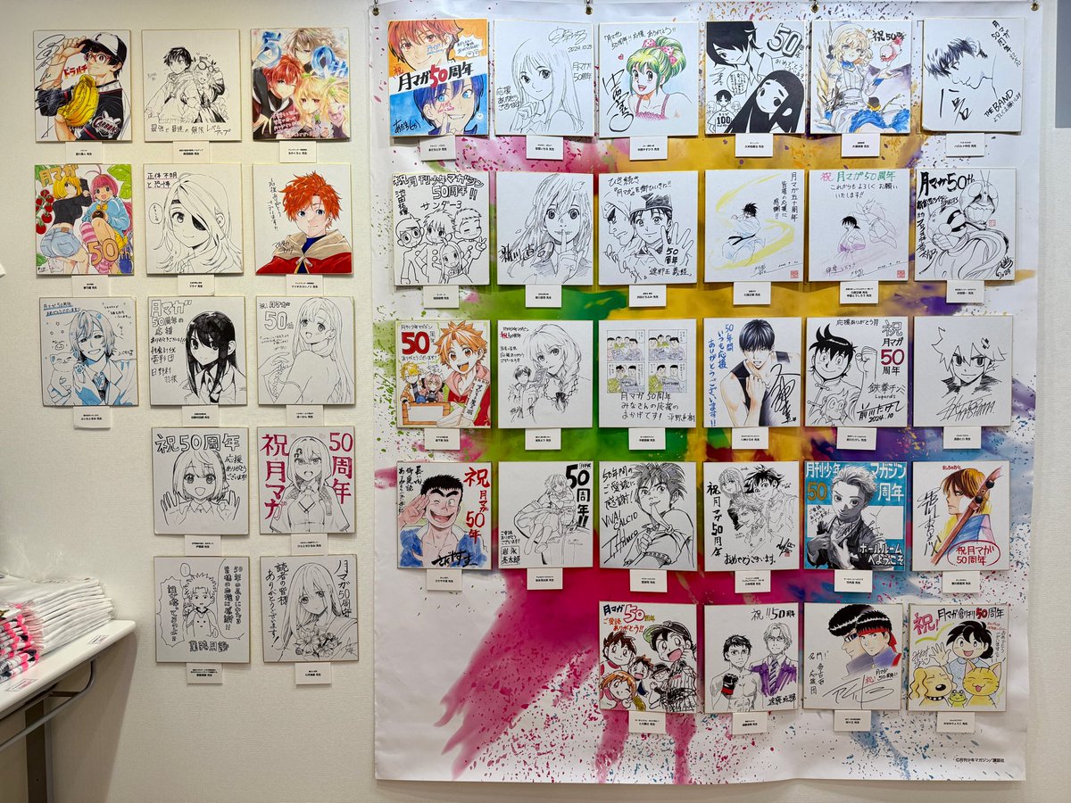 libestplaza0723's tweet image. 【月刊少年マガジン50周年記念展】
 #月刊少年マガジン 年表や厳選作品の紹介、作家42名の描き下ろしサインは必見✒️

#BECK #ノラガミ #四月は君の嘘 など名作のTシャツやアクキーなどオリジナルグッズを販売中❗️
11/24(月・祝)  まで開催
NAKAMICHI GARDEN 3階 12:00～18:00
#リベストプラザ #吉祥寺