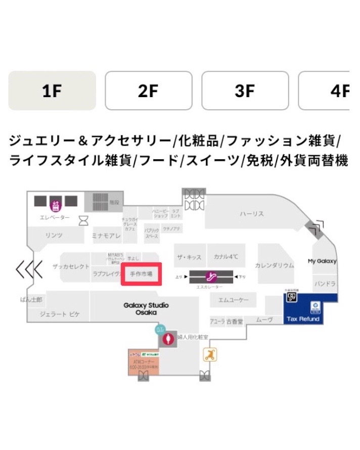 オーダーページ✳︎ちびぬい 指人形 帽子《ナチュラルカラー》 Panier✯12/13,14クリマ【D85,86】 (@PanierShop) / Posts / X