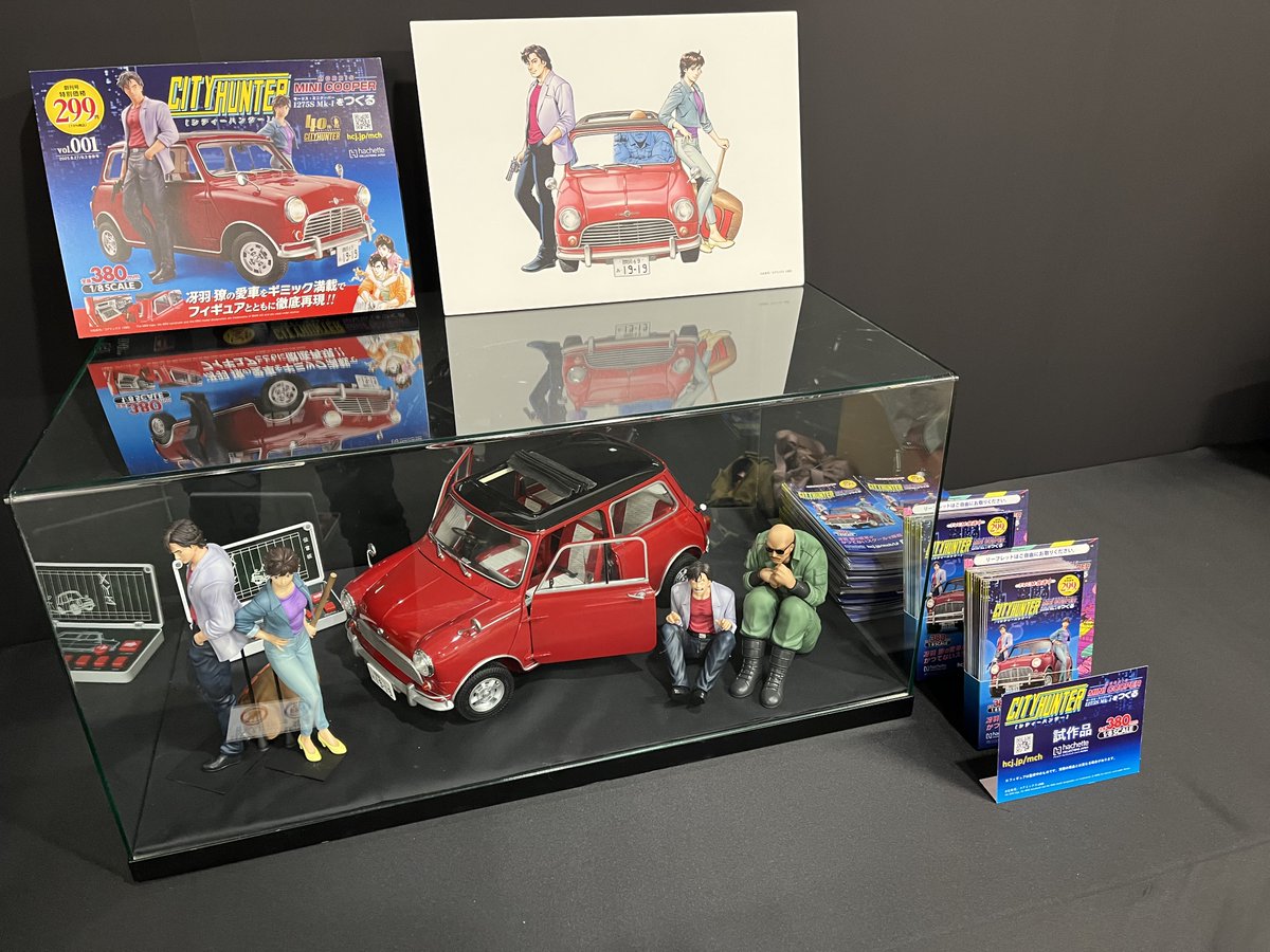 アシェット・コレクションズ・ジャパン (@HCJ_sales) / Posts / X