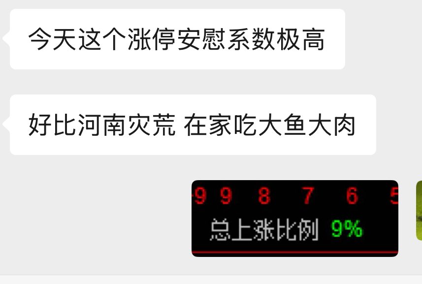 xuyuinfo5's tweet image. 哈哈哈