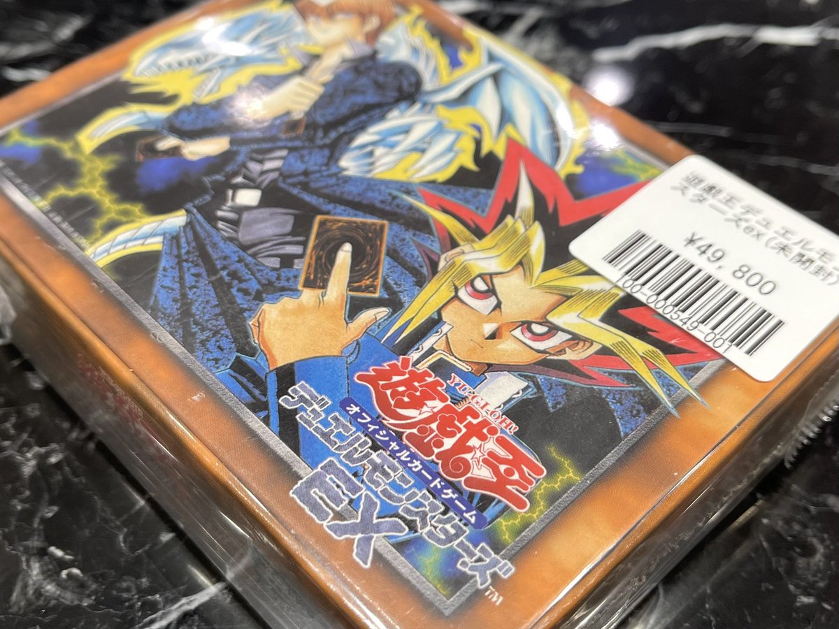 💎#遊戯王 入荷情報💎 『遊戯王デュエルモンスターズ EX』 【未開封