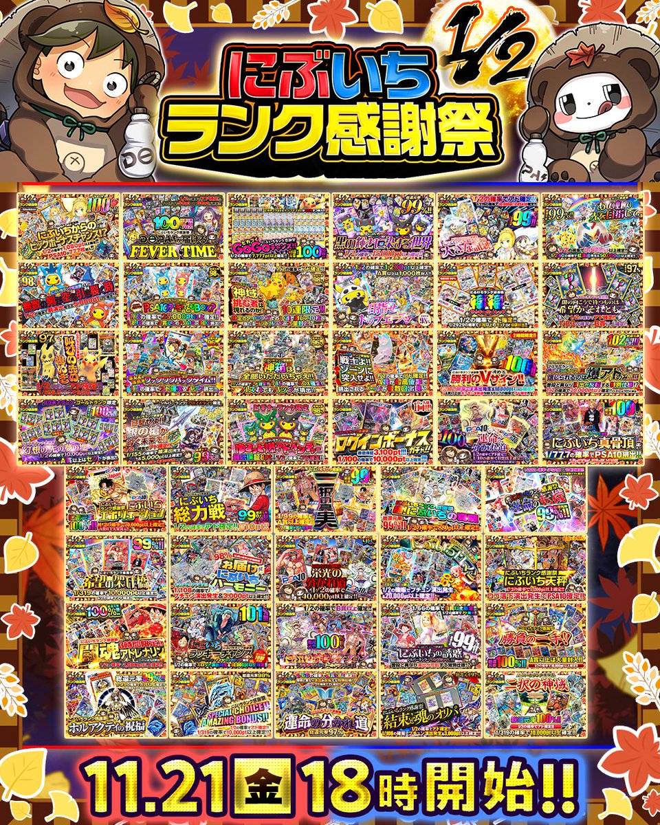 ✴︎ご成約品✴︎リピーター様　イベント割引　２点 カイカイ (@zZa5Y5oWA4bXU0l) / Posts / X