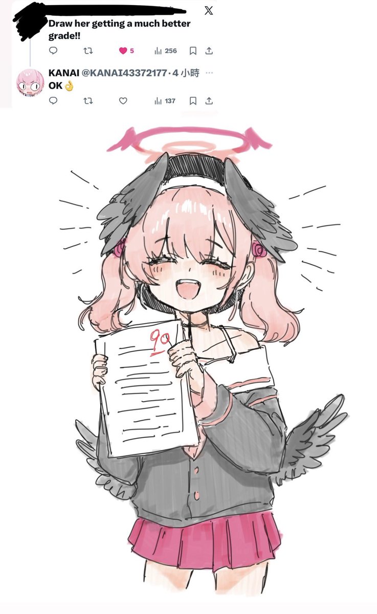 KANAI43372177's tweet image. えらい！

#下江コハル #ブルーアーカイブ