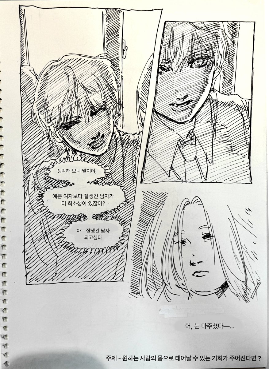 MetalLuhancock's tweet image. 이것도