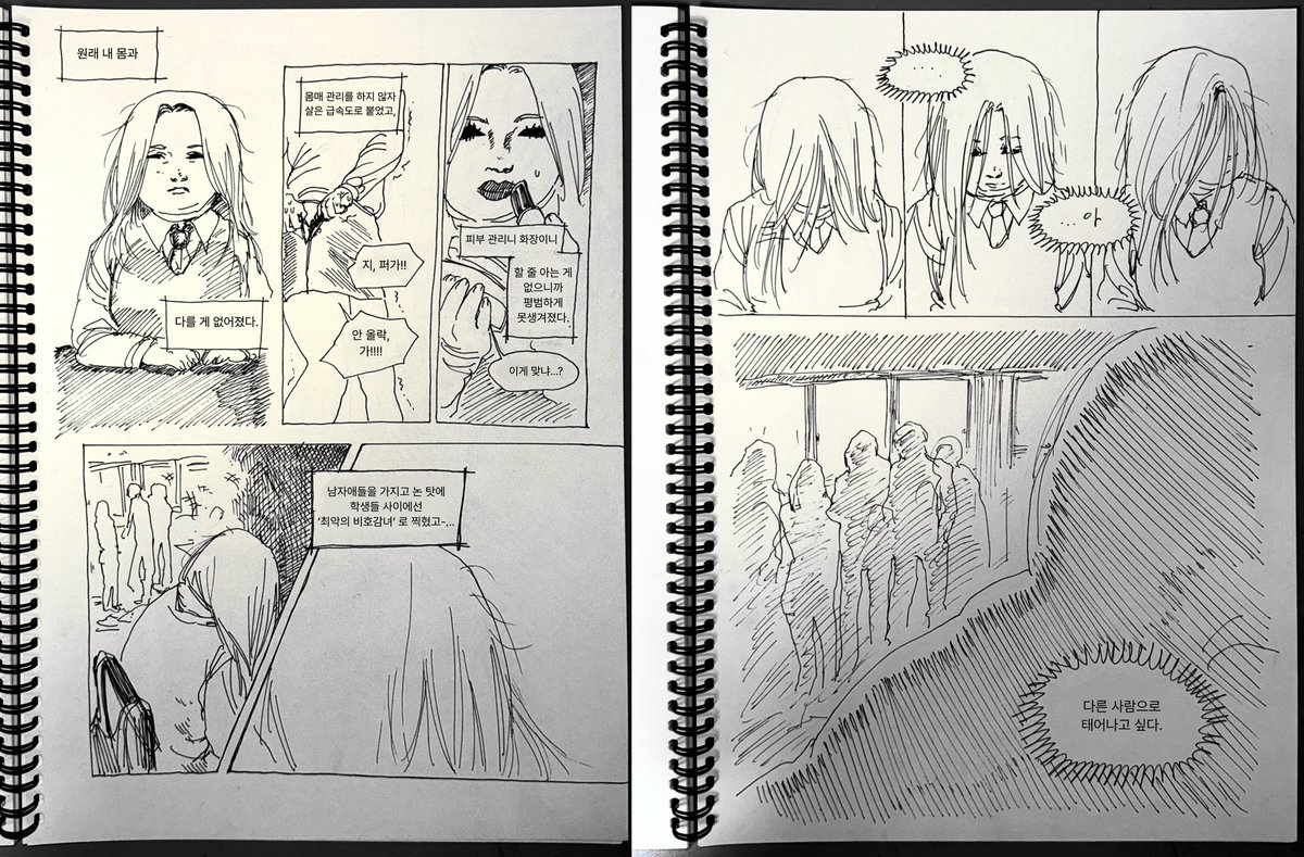 MetalLuhancock's tweet image. 이것도