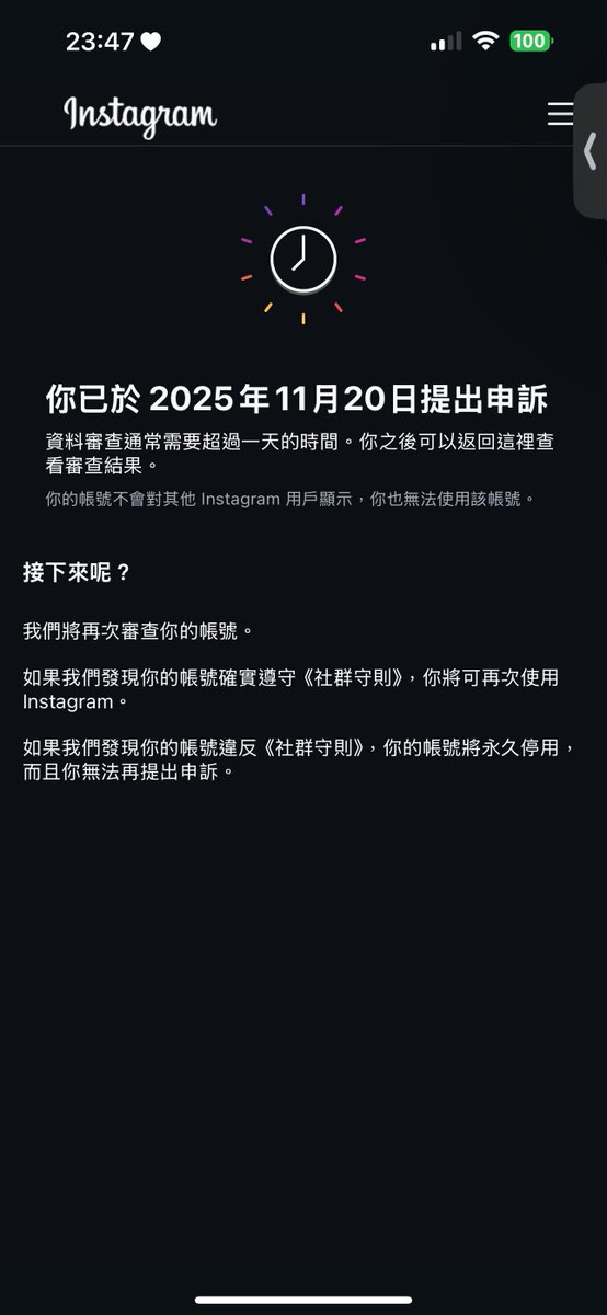 ruan_ccc's tweet image. Again 4.0😇🔪
害我昨天播德州直播的時候直接大分心亂打一通飛走🙂⋯⋯

Dear @instagram :
You mistakenly deleted my account (cuteruanbaby). My account was used by me personally, and there was no &quot;integrity issue&quot; check as mentioned. Please review it again. This account is very…