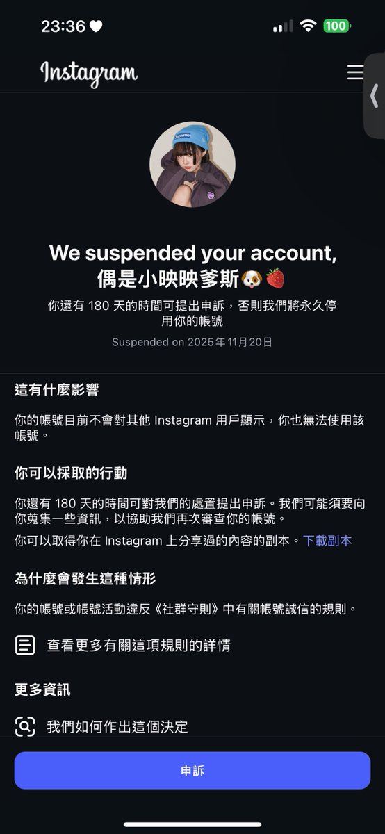 ruan_ccc's tweet image. Again 4.0😇🔪
害我昨天播德州直播的時候直接大分心亂打一通飛走🙂⋯⋯

Dear @instagram :
You mistakenly deleted my account (cuteruanbaby). My account was used by me personally, and there was no &quot;integrity issue&quot; check as mentioned. Please review it again. This account is very…