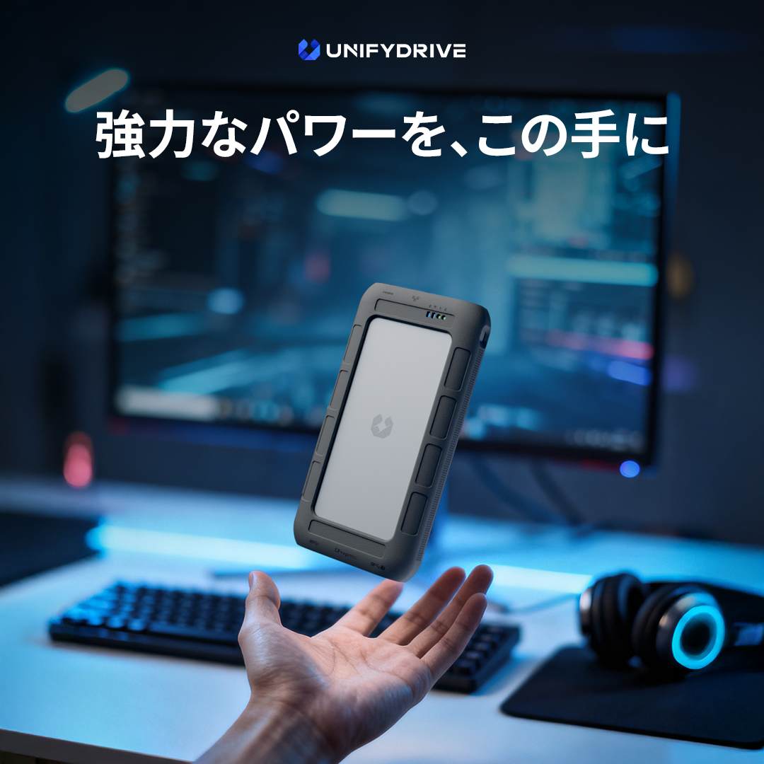 💼 ビジネスも、エンタメも、すべてをスムーズに。 📦 UnifyDrive UT2