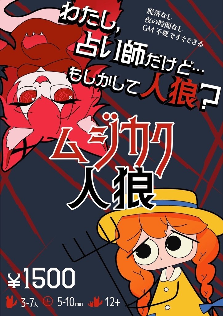 けんてぃ@タロ大 ゲムマ26春 tweet media