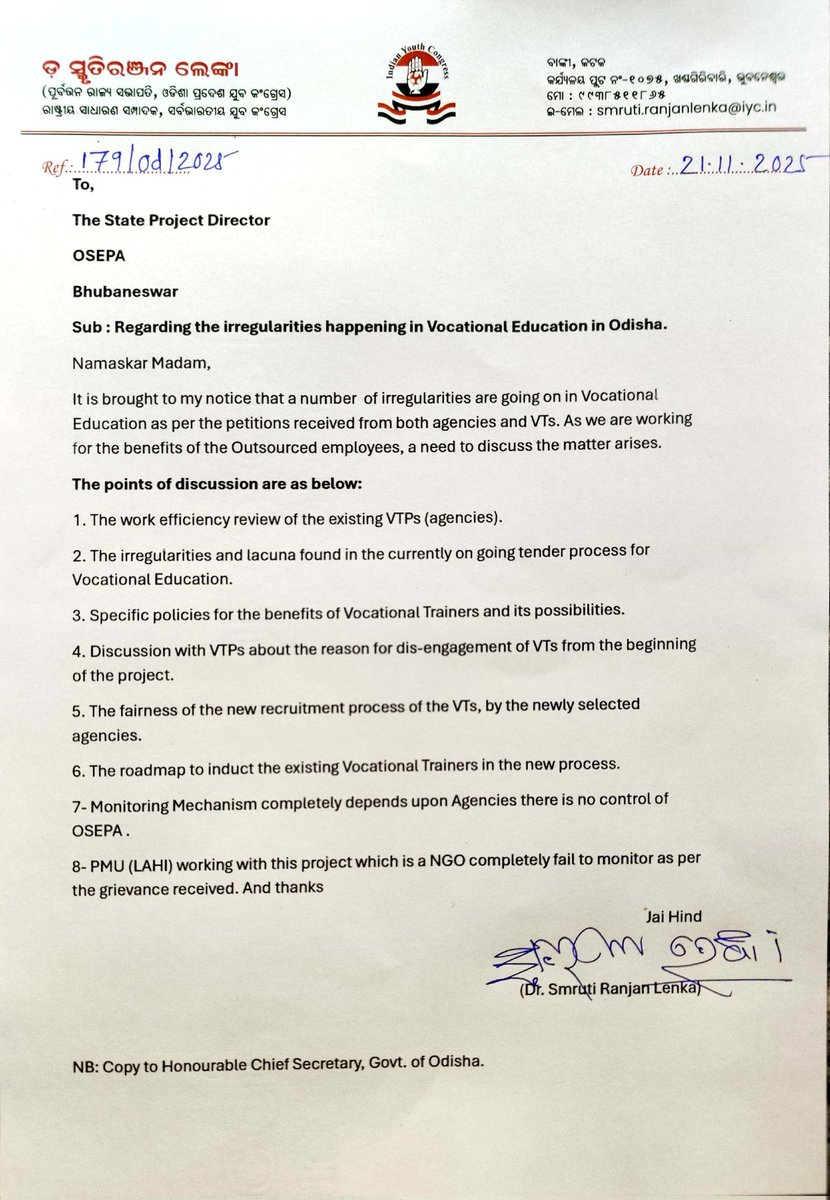 Smruti Ranjan Lenka ସ୍ମୃତି ରଞ୍ଜନ ଲେଙ୍କା tweet media