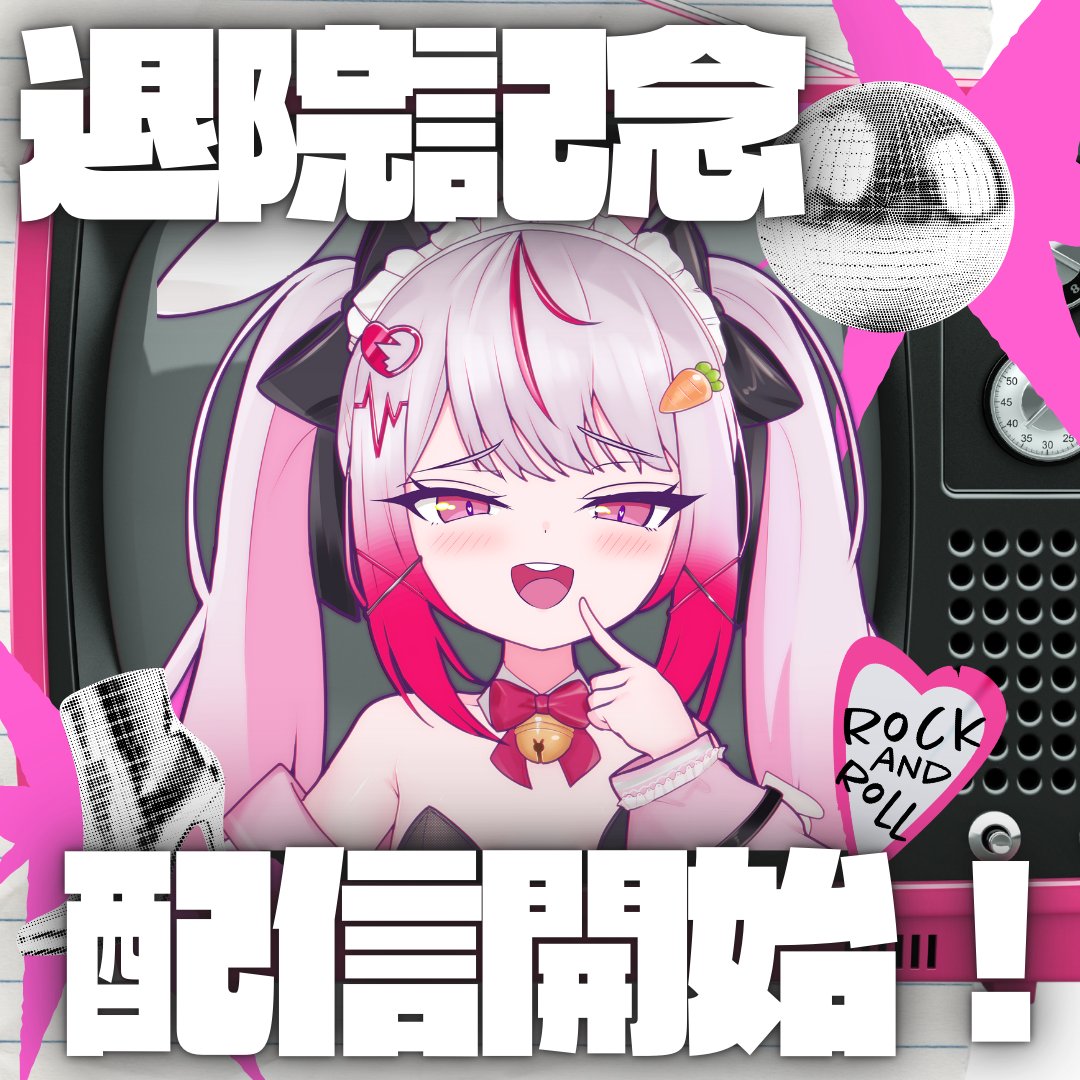 lvcupq's tweet image. 📌配信開始！！！

みなさん、お待たせいたしました。
お待たせしすぎたかもしれませんね。

.................「のどちんこ」とりました。

link / twitch.tv/lvcupq