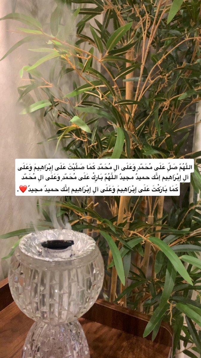 ffooffoo1409's tweet photo. #صلوا_عليه_وسلموا_تسليما
#يوم_الجمعة https://t.co/Ax2r0gZ4IX