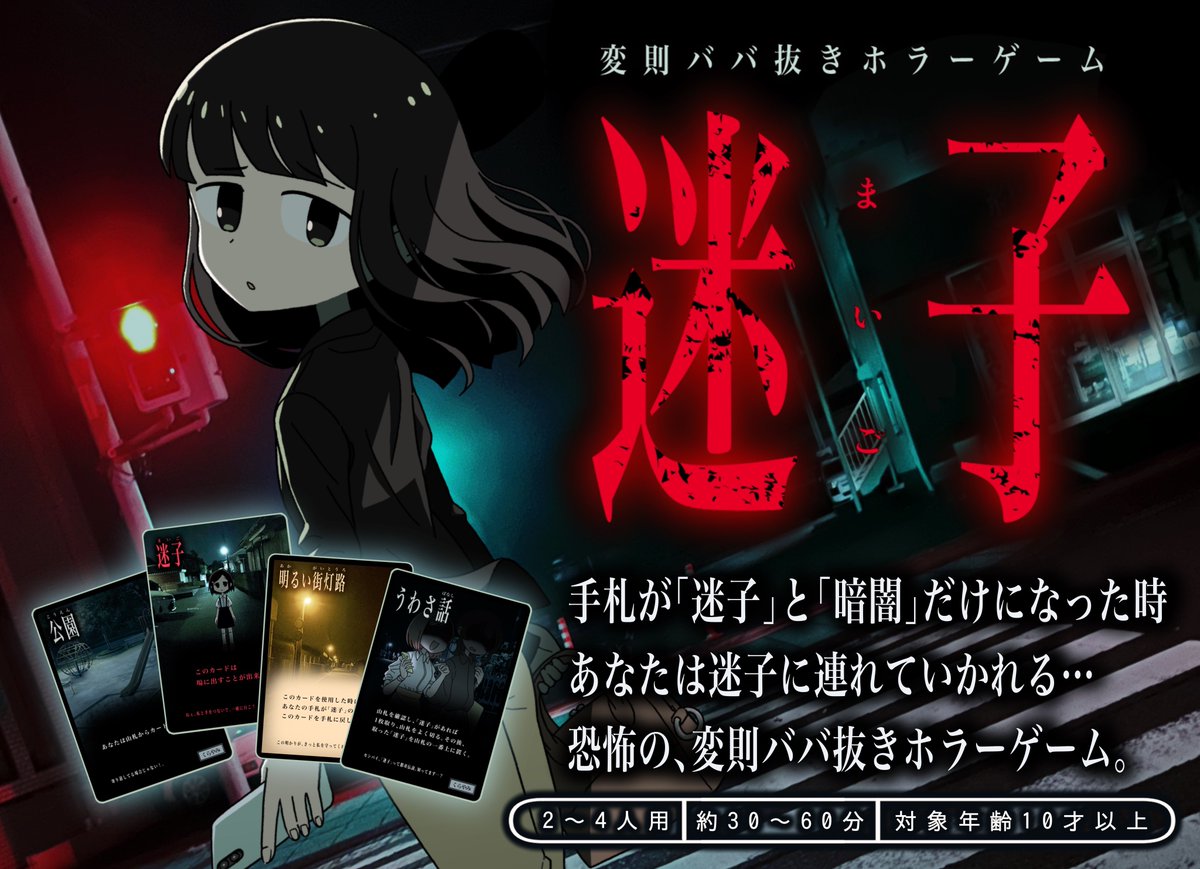 よいねこさん【ゲムマ両日M42】@おっぽゲームズ tweet media