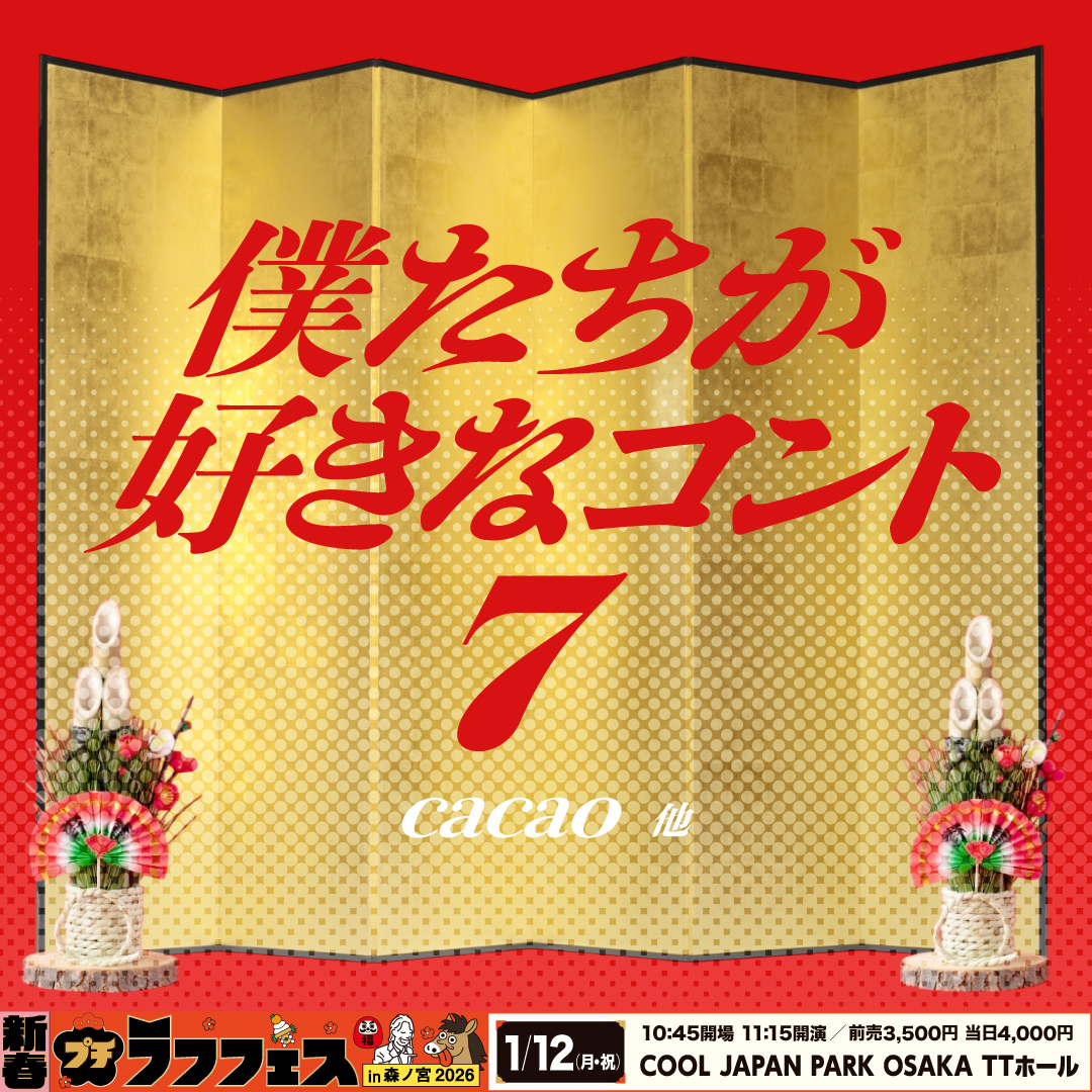 ラブ吉です　完成をお待ちください