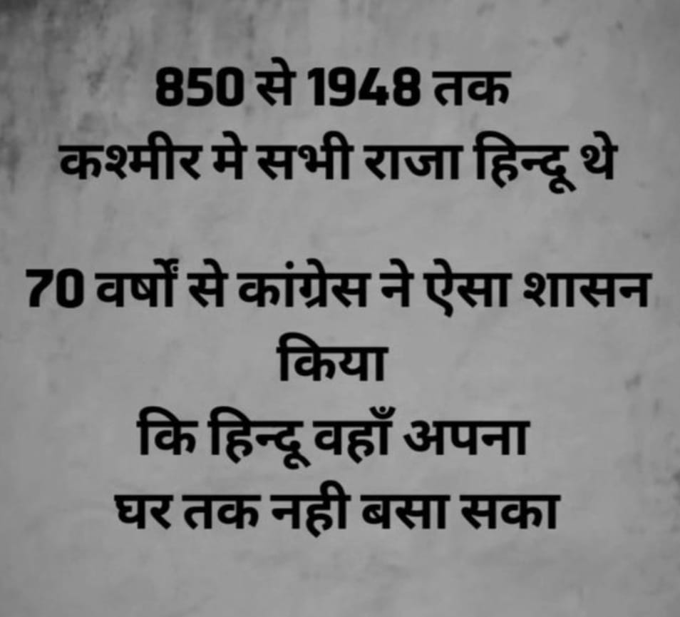 Jaago Secular Hindu ...Jaago