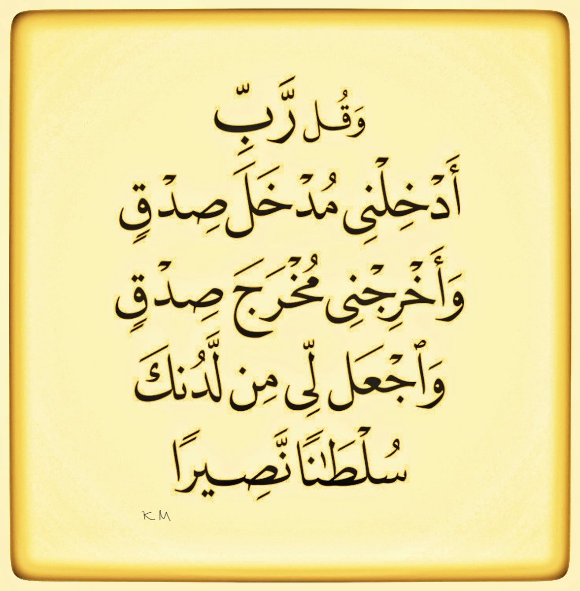 خالد المغيصيب🇶🇦 (@kmughesib) on Twitter photo 