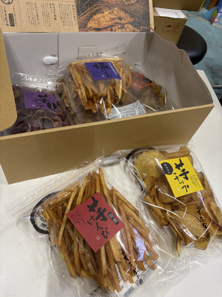 lightus_rocket's tweet image. meviyのメビマ1周年&amp;amp;1万人突破記念キャンペーンに当選しました！

芋屋金次郎　うち菓子

おいしそう！！🍠