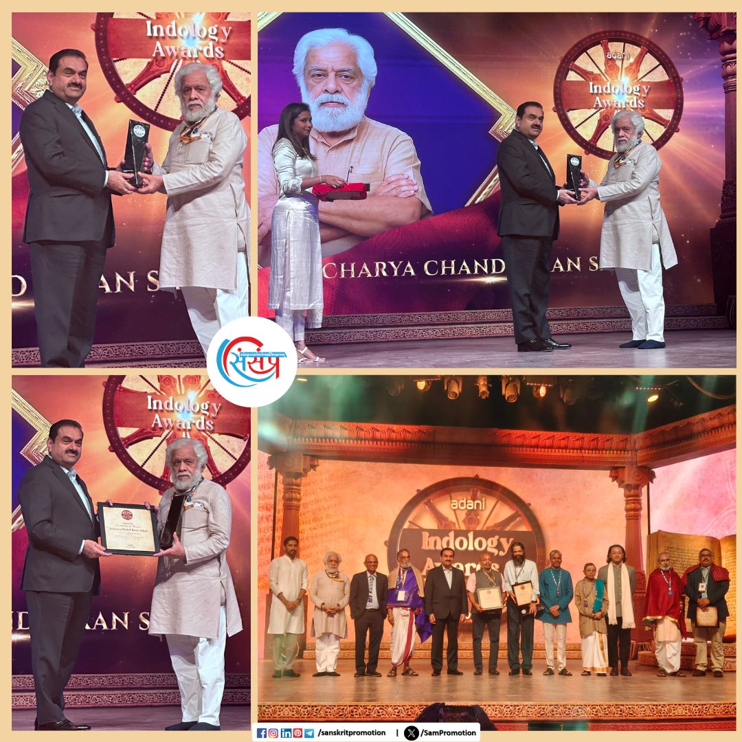 SamPromotion's tweet image. Dr. Chand Kiran Saluja, Director, Samskrit Promotion Foundation, Delhi, has been awarded with the Adhyayan Acharya Award (Education) at the Adani Indology Conclave 2025, Ahmedabad.

@samskritbharati @ChamuKShastry @gautam_adani @IKS_Media 

#AdaniIndologyConclave #AdhyayanAcharya