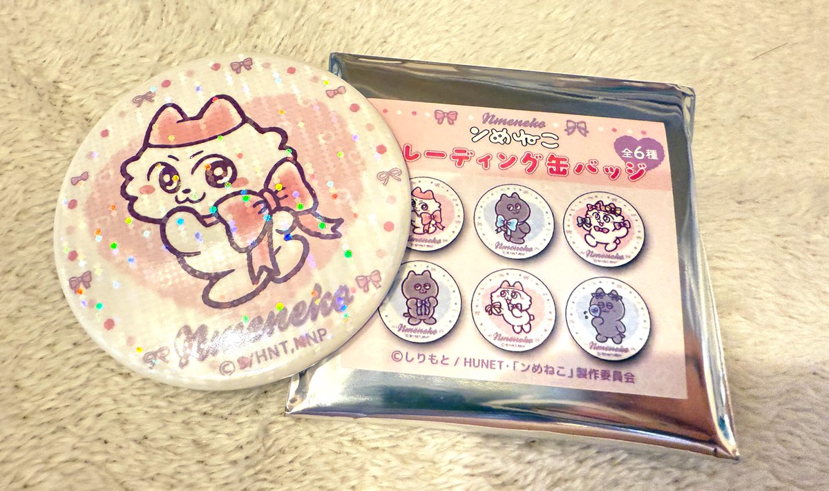 nmeusu_gohan's tweet image. #交換 #取引 #ンめねこ

【交換】 【取引】
譲) 画像1枚目 ンめねこ
求) 同種 うすくろ(画像2枚目)

ンめねこりぼん 缶バッジ
こちらのンめちゃん、ダブってしまったので交換して下さる方いましたらお気軽にリプ、DMくださいませ。