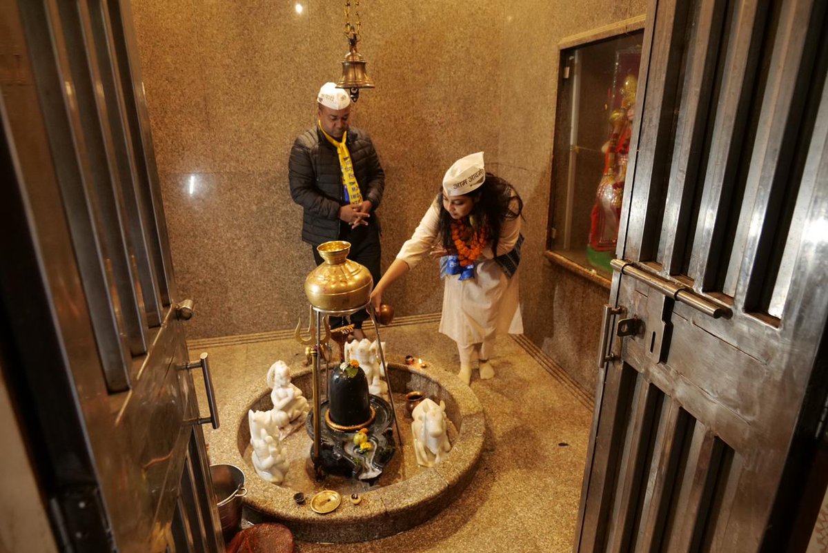 Eeshna_Gupta's tweet image. 📍ज़मरुदपुर, ग्रेटर कैलाश वार्ड - 173

आज ज़मरुदपुर स्थित प्राचीन शिव मंदिर में भगवान शंकर के दर्शन पूजन करने का सौभाग्य प्राप्त हुआ। प्रभु की असीम कृपादृष्टि समस्त क्षेत्रवासियों पर सदैव बनी रहे, यही मंगलकामना है।

#EeshnaforGK #DelhiMCD #election2025 #ArvindKejriwal…